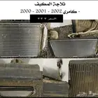 عبدالله لبيع قطع من الكامري2002سعودي فقط
