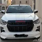 ايسيزو ديماكس 2023