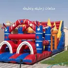 اجار نطيطات العاب نطيطه حفلات زحاليق ملعب