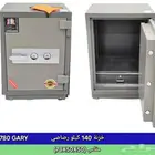 عرض خاص ب خزنه حديد في 200 كلو في في 140 كلو في 100 كلو