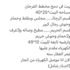 هوندا للبيع
