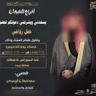 دعوات زواج دعوات زواج حديثة