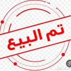جفره بيشي طيبه عمرها حول ثلاثه شهور