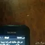 نقل فوري ووغير فوري والفحص ماتاكل همه 