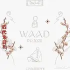 مصمم تطريز مصمم وشاح قبعه