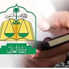 المأذون الشرعي لعقود الانكحة مواطنين ومقيمين