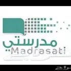 خدمات طلابيه