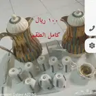 ترامس قهوه وشاهي غايتين جديده