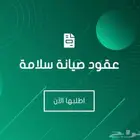 خدمات دفاع مدنى وامن وسلامة وكاميرات