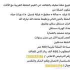 للبيع شقة تمليك بالطائف حي القيم موقع مميز بالأثاث