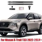 شنطة كهربائية نيسان إكس تريل 2023-2025