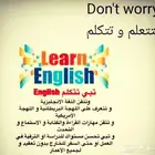 معلمة لغة إنجليزية ومتابعة وتأسيس.لجميعةالمراحل الدراسية