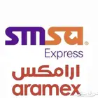 الان وفرنا لكم بوليصات شحن ارامكس وسمسا بأفضل الاسعار