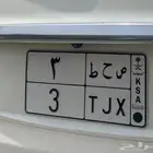 لوحة مميزه رقم 3