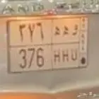 لوحه خصوصي للبيع