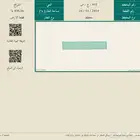 أرض بالشرائع في ثول البيع225الف