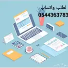 عمل بحوث مشاريع أكاديمية إعمل بيزنس حل اختبارات إعمل بزنس