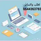 رسائل ماجستير بحوث جامعية علميه واجب بحث جامعي تخرج