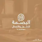 تصميم شعار احترافي Logo (خصم  50)