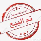 فولستر N 2022