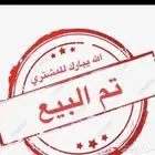 هونداي النترا 2021 بطاقة جمركية وارد كوريا