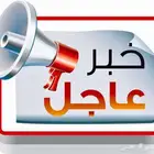 حجز تذاكر الطيران و القطارات و الباصات بأقل الأسعار