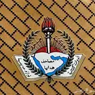 دفاتر مدرسية قديمة