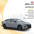 دونغ فينغ شاين E1 موديل 2025