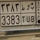 لوحه مميزه للبيع