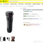 مكينة تنعيم براون سيريس 5 نص السعر