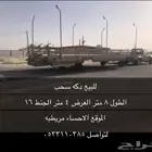 دكه سحب غرفه كرفانه