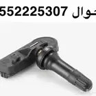 حساس كفرات دودج كرايسلر وتشارجر وتشالنجر