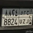 لوحه ح م و 8824