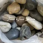 احجار حجر حدايق احواض بذور اسمدة مراكن تربة