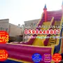 0598448807 العاب نطيطات زحليقات ملاعب صابونيه