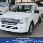 ايسوزو جوانب 2025 - عرض خاص للمؤسسات والشركات