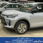 تويوتا رايز 2026 ليمتد فل كامل ( كاش - تقسيط ) .