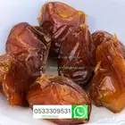 تمر خلاص عنيزة 9 ريال حبة طيبة