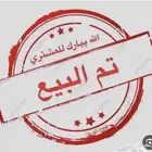 خران 5000 للبيع
