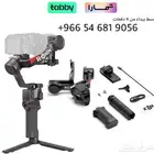 رونين rs3 برو تابي وتمارا جديد استخدام يومين