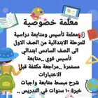 تبوك