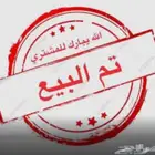 التذكرة الحمدونية