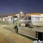 سطحه الحناكيه