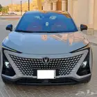 شانجان يوني تي موديل 2023 ممشى قليل