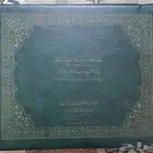 أشرطة الشيخ  إبراهيم الأخضر - المصحف كامل