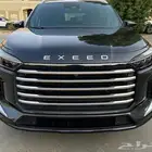 سيارة عائلية فاخرة جدا موديل 2025