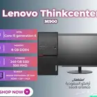 الجيل السادس Lenovo thinkcenter m900 i7