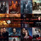 تحميل(افلام-مسلسلات-كرتون-صوتيات)والكثير..
