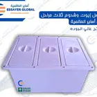 مصائد زيوت ودهون