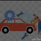 ميكانيكي سيارات متنقل